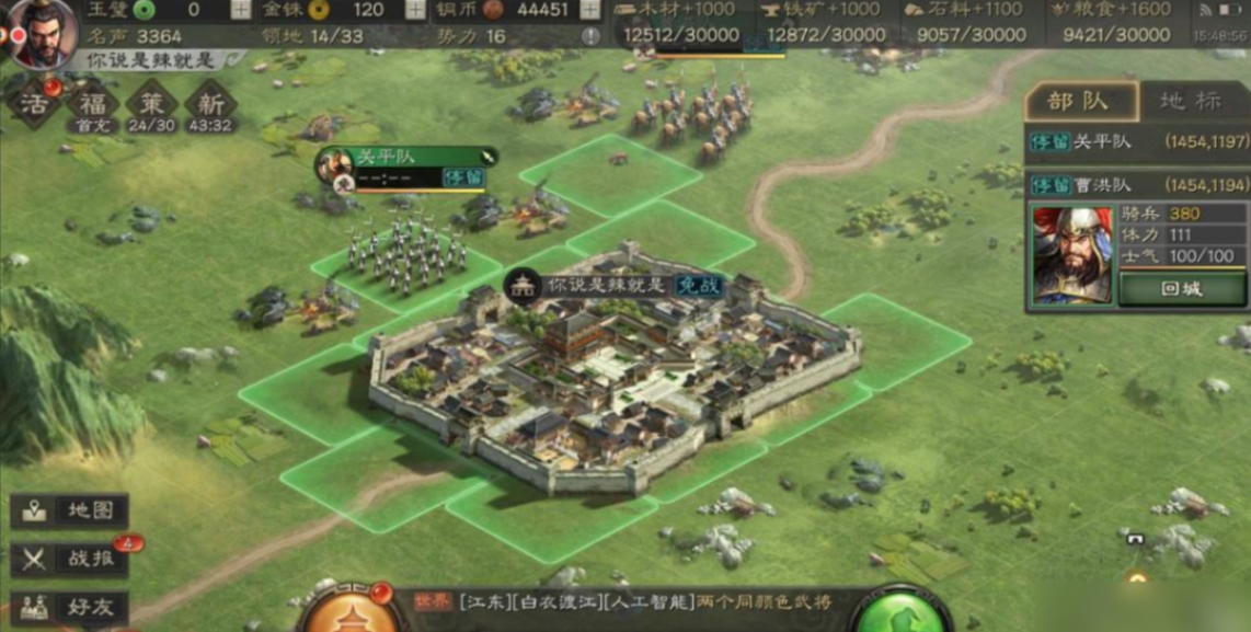 三国志战略版如何解除俘虏