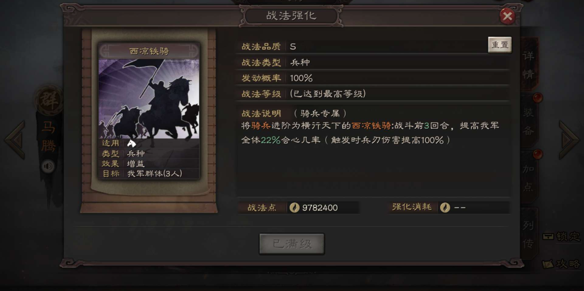 三国志战略版如何扩大武将