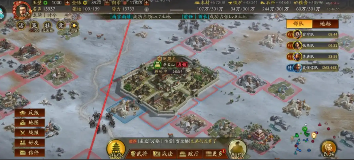 三国志战略版如何扩大武将