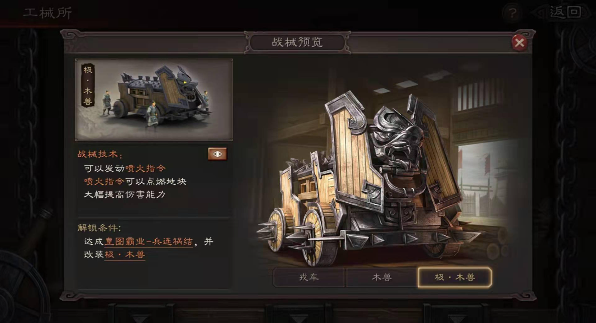 三国志战略版攻城后怎么管理城池 三国志战略版攻城后怎么管理城池