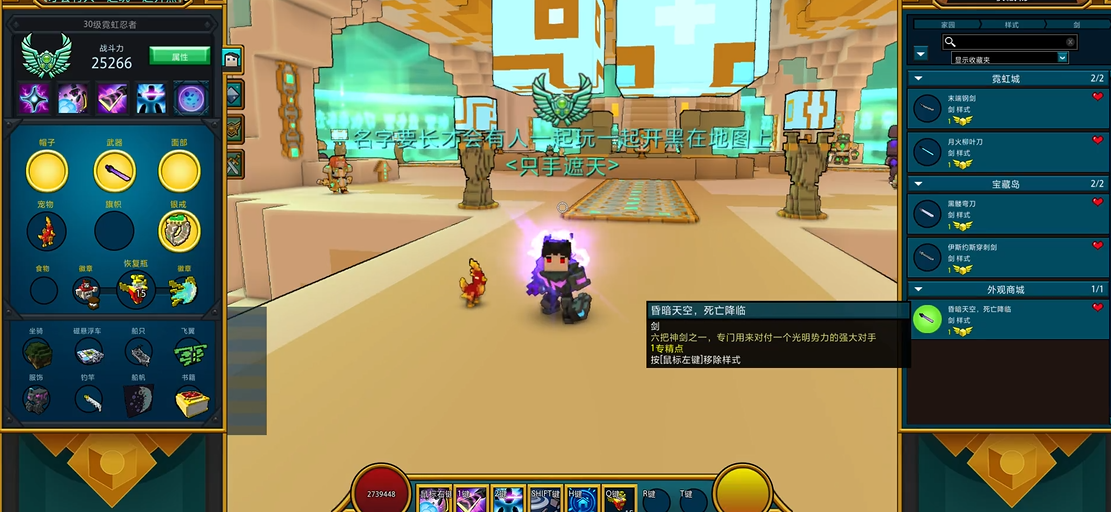 宝藏世界霓虹忍者怎么获得