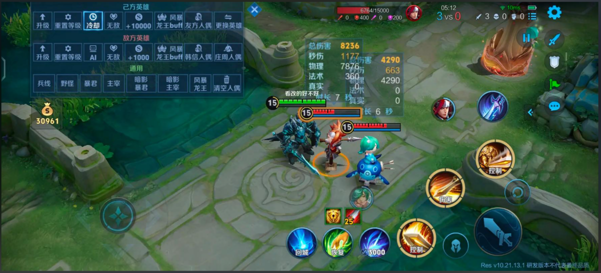 王者荣耀亚瑟双破军出装铭文是什么