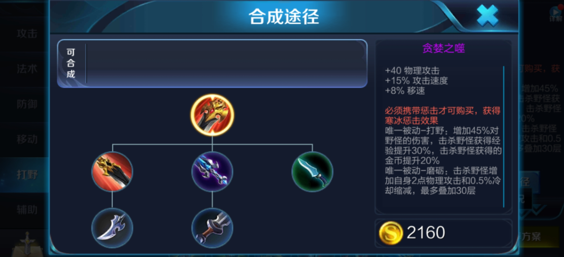 王者荣耀孙尚香出装有哪些 王者荣耀孙尚香出装有哪些