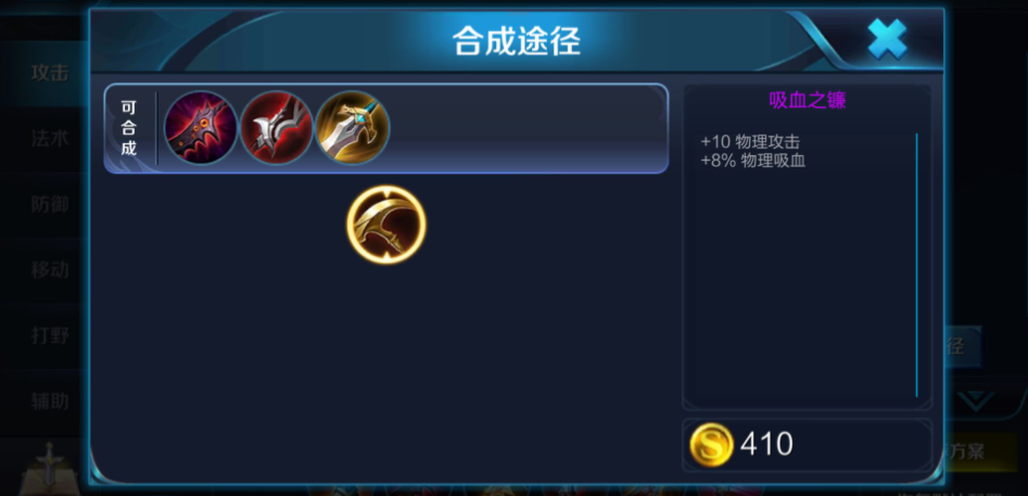 王者荣耀狄仁杰初期怎么出装