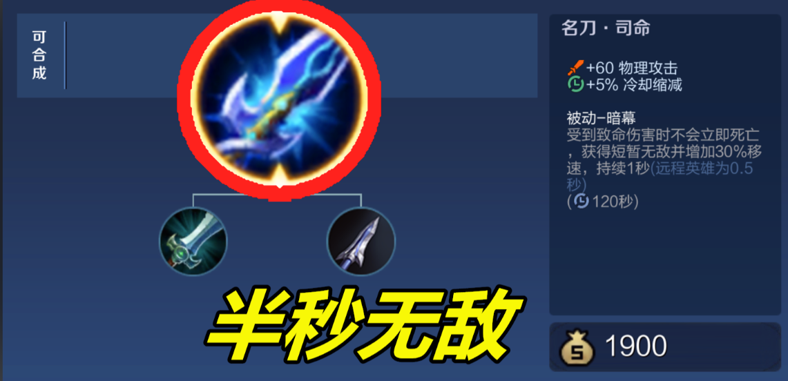 王者荣耀铠怎么出装可以能抗能打 王者荣耀铠怎么出装可以能抗能打