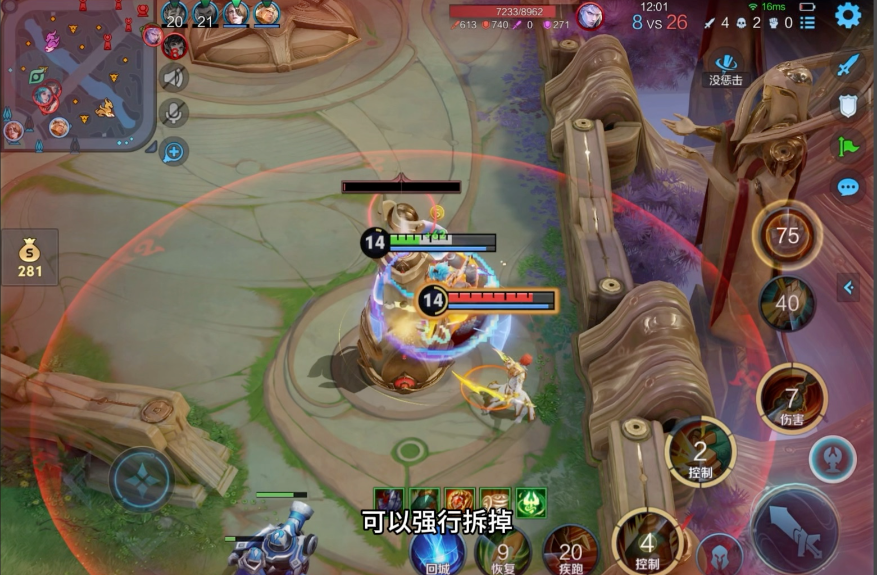 王者荣耀刘禅冰心怎么出装 王者荣耀刘禅冰心怎么出装