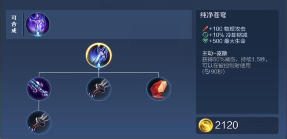 王者荣耀单挑吕布怎么出装 王者荣耀单挑吕布怎么出装