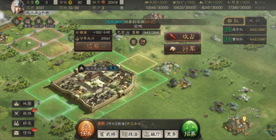 三国志战略版中期怎么打