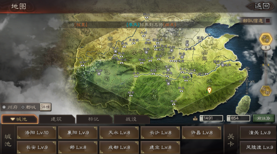 三国志战略版中期怎么打