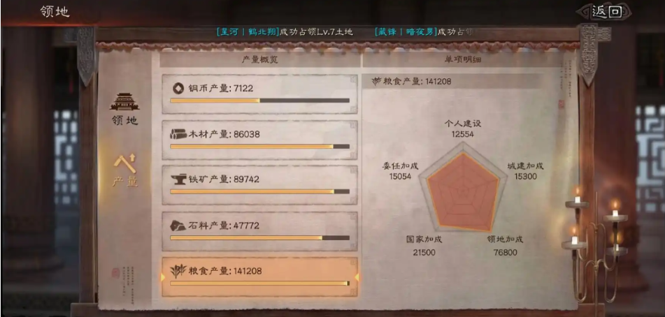 三国志战略版中期怎么打