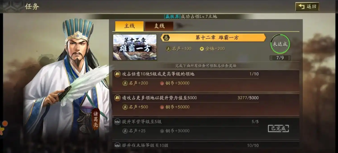 三国志战略版新手如何获得甘宁 三国志战略版新手如何获得甘宁