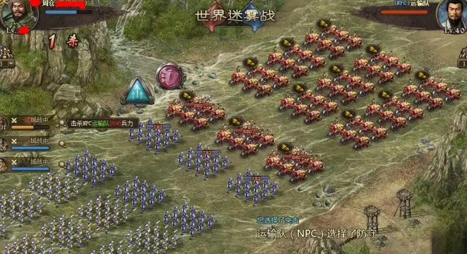 攻城掠地国战1任务是什么