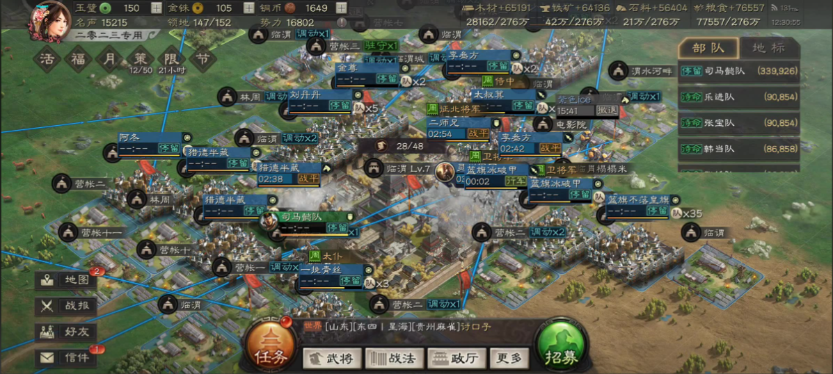 三国志战略版攻坚组需要做什么