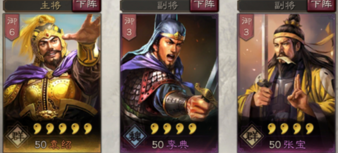 三国志战略版该如何攻城