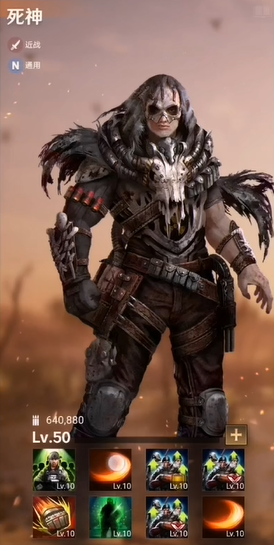 守望黎明哪个英雄最好打