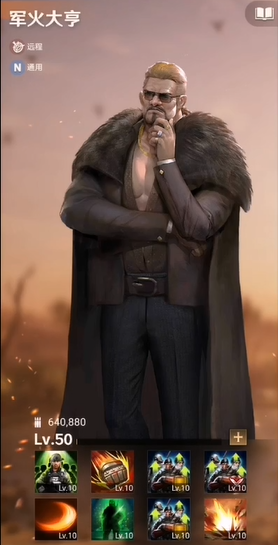 守望黎明英雄怎么用