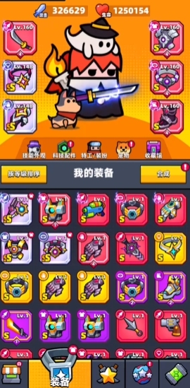 弹壳特攻队选哪个特工最好