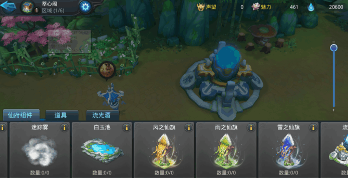 乱斗西游迷境仙踪怎么打