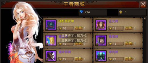 全民奇迹塔罗牌战士怎么玩