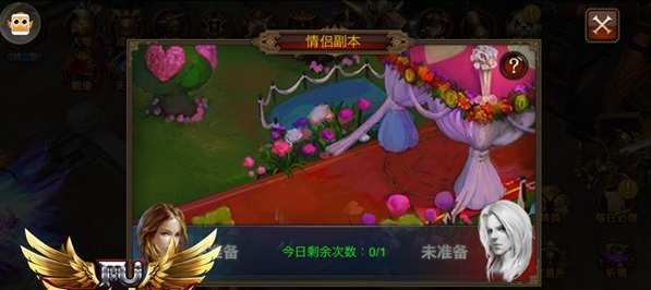 全民奇迹结婚需要什么 全民奇迹结婚需要什么