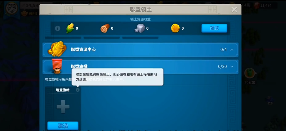 万国觉醒到八级后如何发展