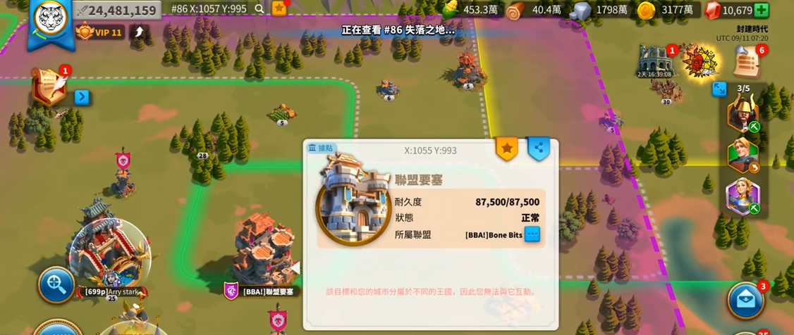 万国觉醒到八级后如何发展