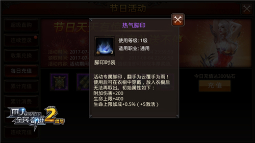 全民奇迹衣橱如何开启