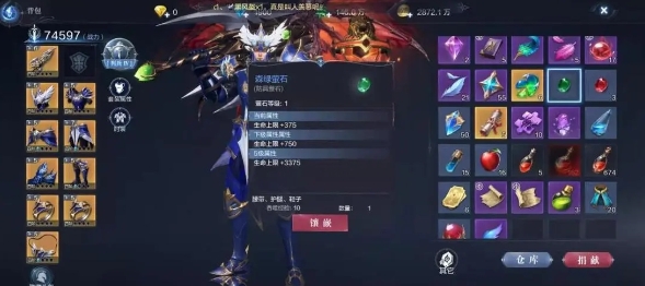 全民奇迹2军团贡献怎么获得