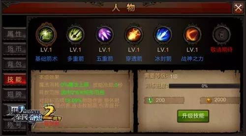 全民奇迹副职业在哪弄 全民奇迹副职业在哪弄