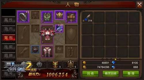 全民奇迹副职业在哪弄 全民奇迹副职业在哪弄