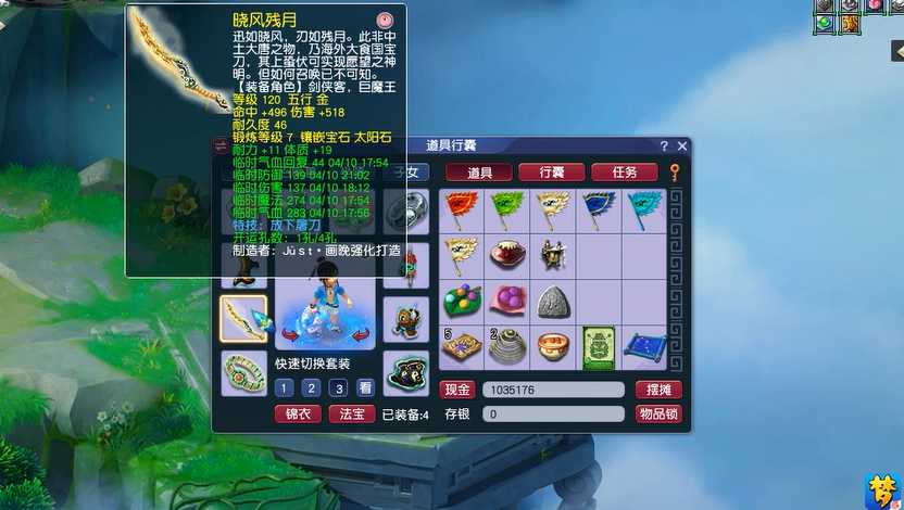 梦幻西游迷宫带什么宠