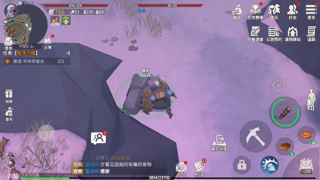 冰原守卫者强化在哪