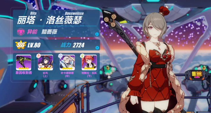 崩坏3新手该怎么玩