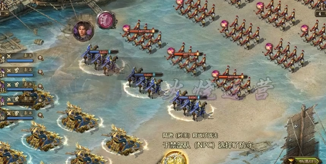 攻城掠地258副本怎么过