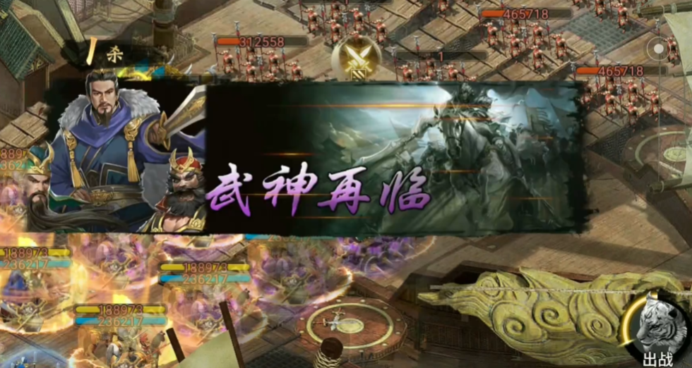 攻城掠地254副本怎么过