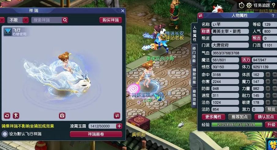 梦幻西游停55抓鬼什么门派好