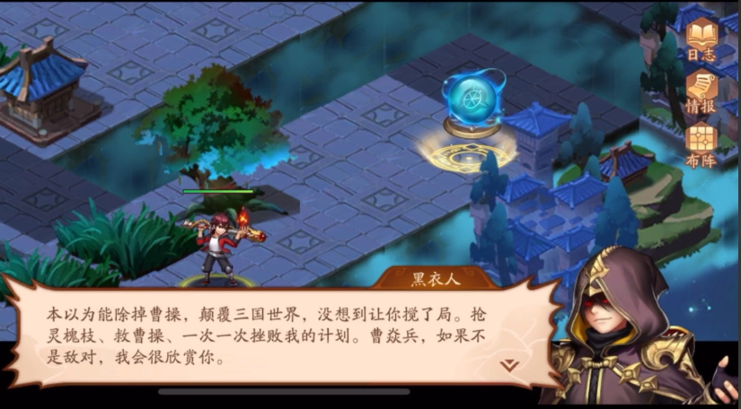 少年三国志2神兽祭灵法阵在哪