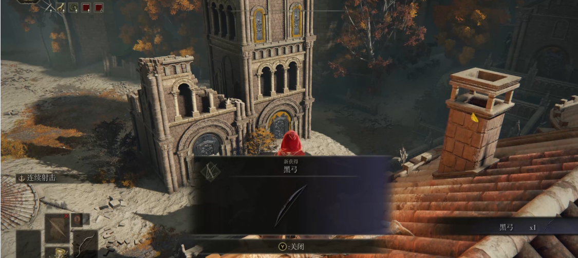 艾尔登法环推进流程