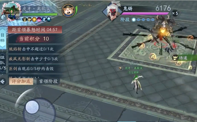 新笑傲江湖武雄拜山怎么玩