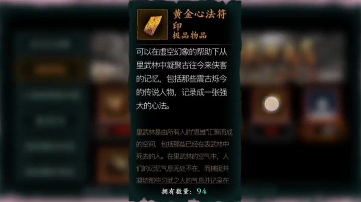 影之刃3怎么合理分配元宝 影之刃3怎么合理分配元宝