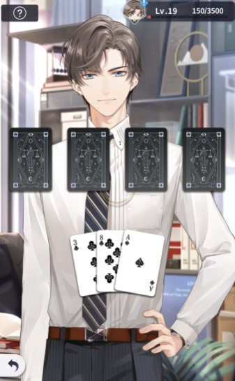 未定事件簿鬼牌游戏在哪玩