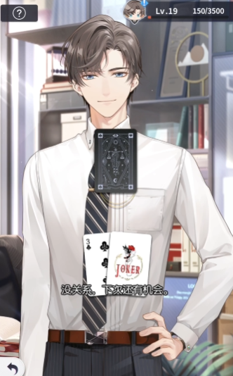 未定事件簿鬼牌游戏在哪玩