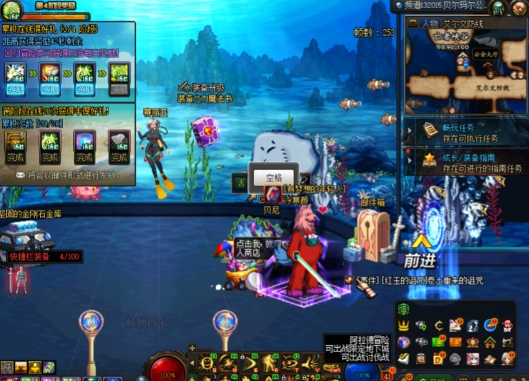 地下城与勇士如何分解装备