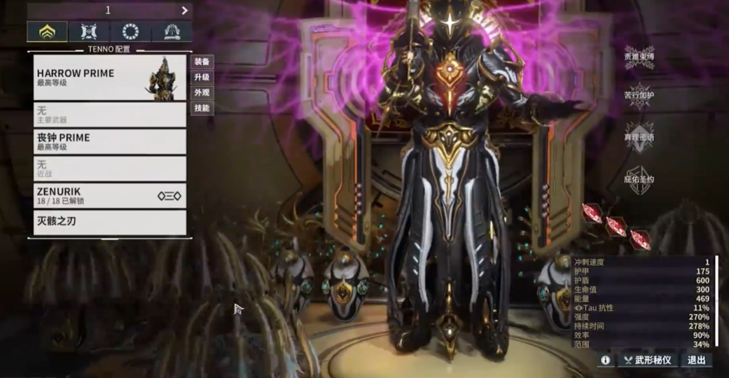 星际战甲萌新开图用什么主武器