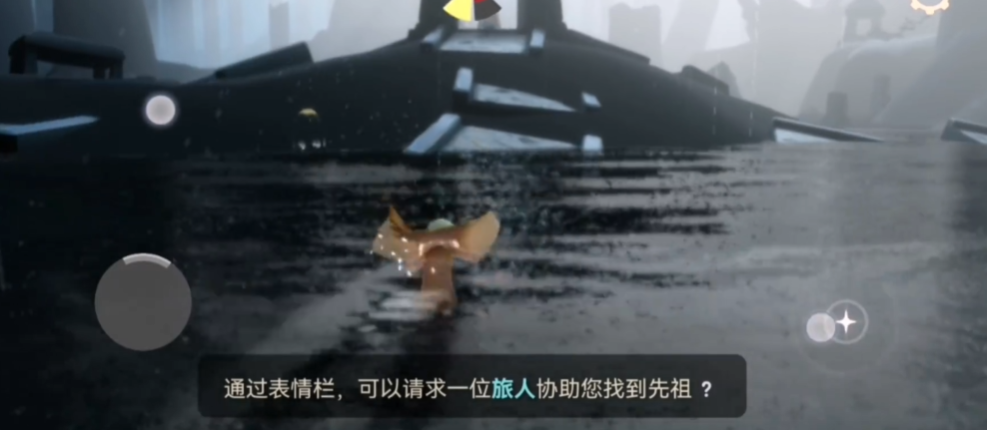 光遇怎么通关雨林