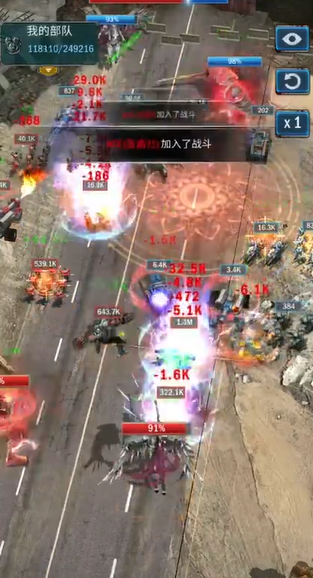 旭日之城迁城怎么获得