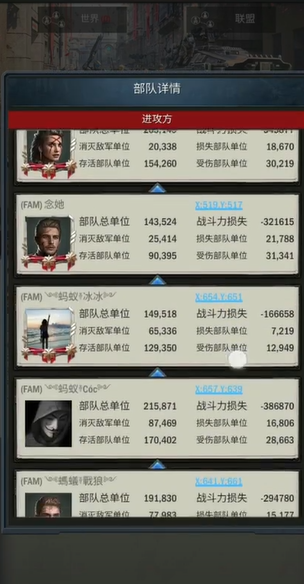 旭日之城迁城怎么获得