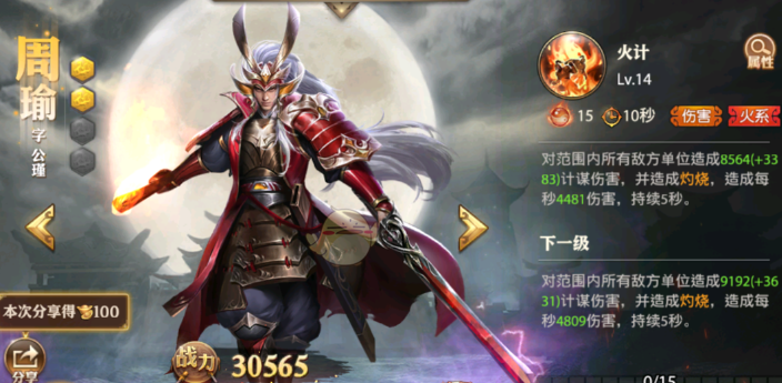 少年三国志零开局什么将好