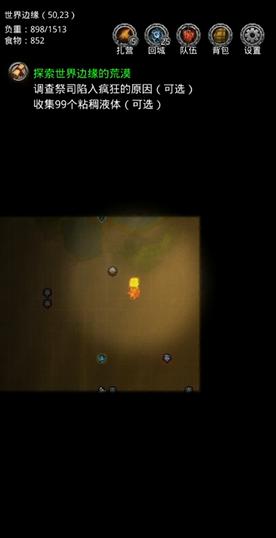 地下城堡2在哪刷战利品