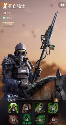 守望黎明英雄怎么用